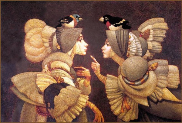 Память