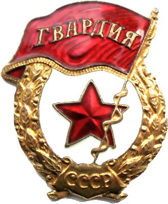 Память.