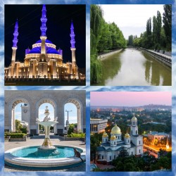 Симферополь