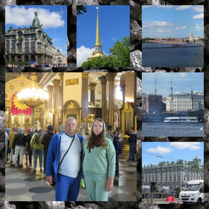 С Днём города чудесный Петербург!