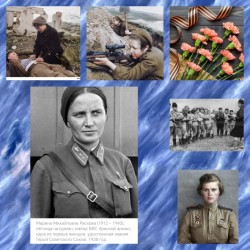 О женщинах испытанных войной