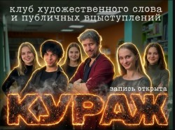 Ах, как же здорово Вы с публикой шутили!