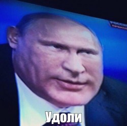 Новый Гимн Фоссийской Редерации