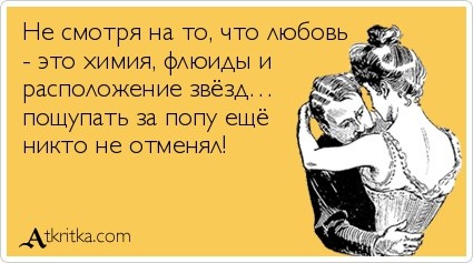 Эпиграмма