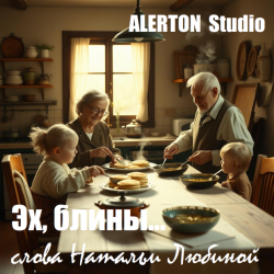 Блины