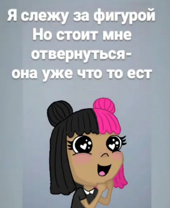 ФИГУРЕ ПОСВЕЩАЕТСЯ)))