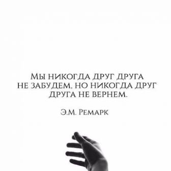 Тишина