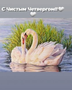 Помыслы кристальные
