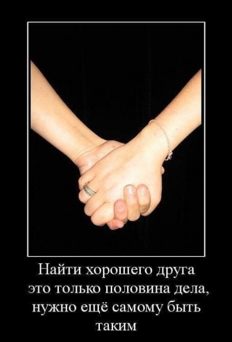 Размышление