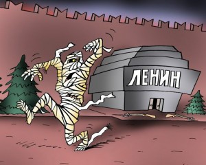 Вождь и карантин