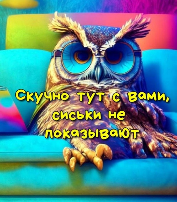 Жизнь в нюансах