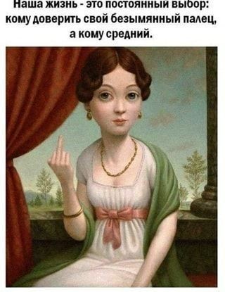 трек: Люся Чеботина "За бывшего"