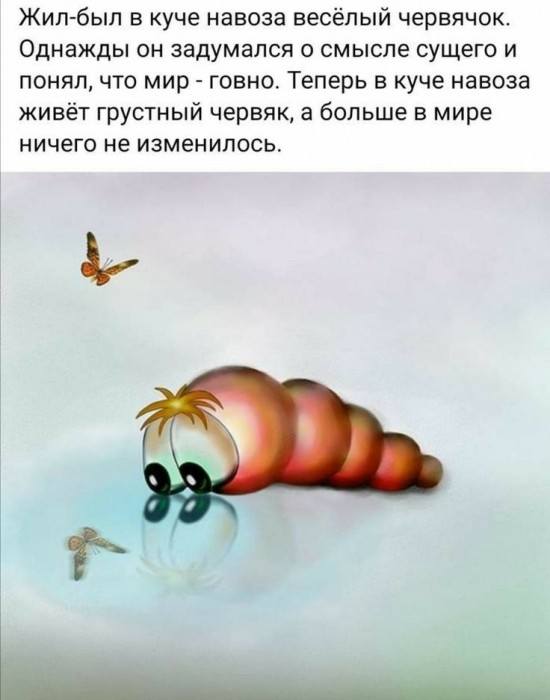 Диета для боли