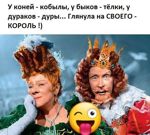 Адекватная и Сочный