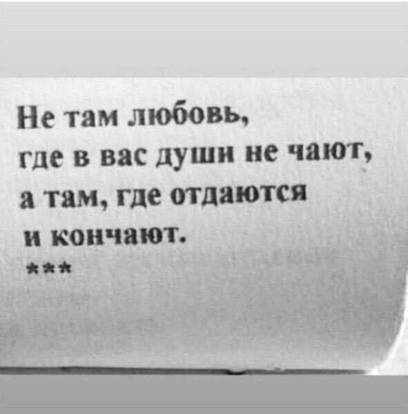 Одинокие проекции