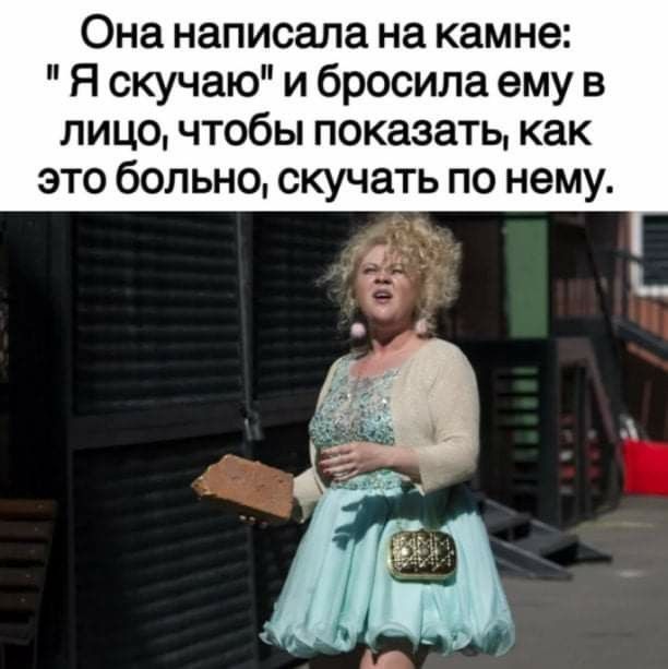 Проверка чувств