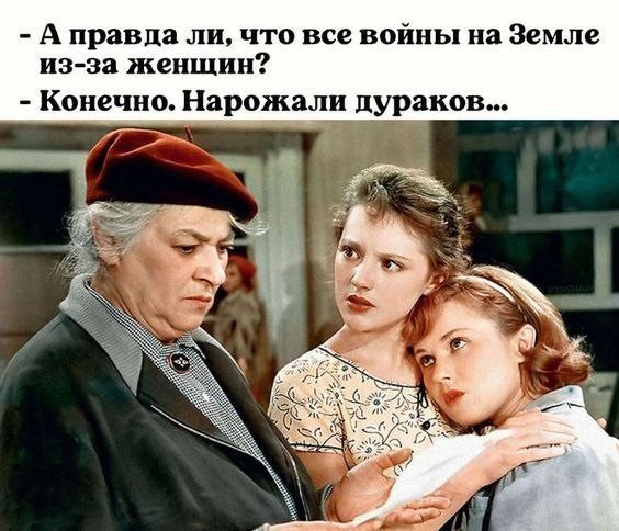Поклонник