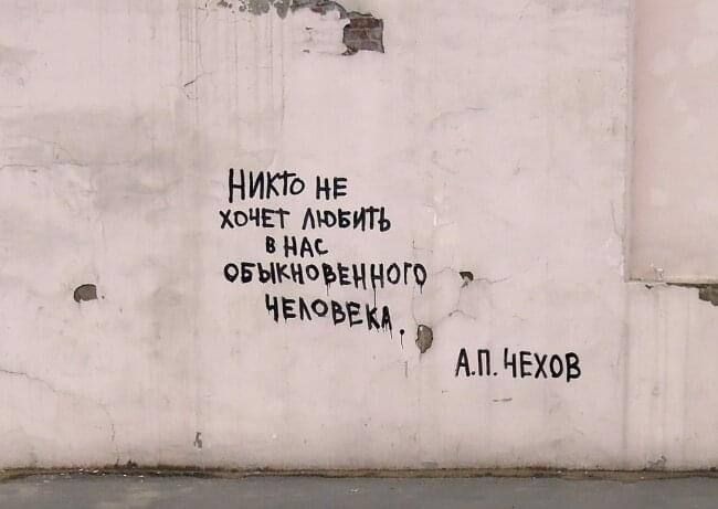 Метаморфоза