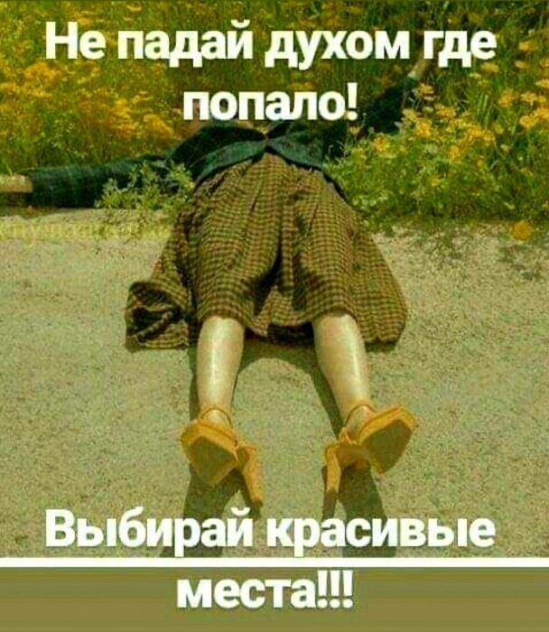 Фатализм