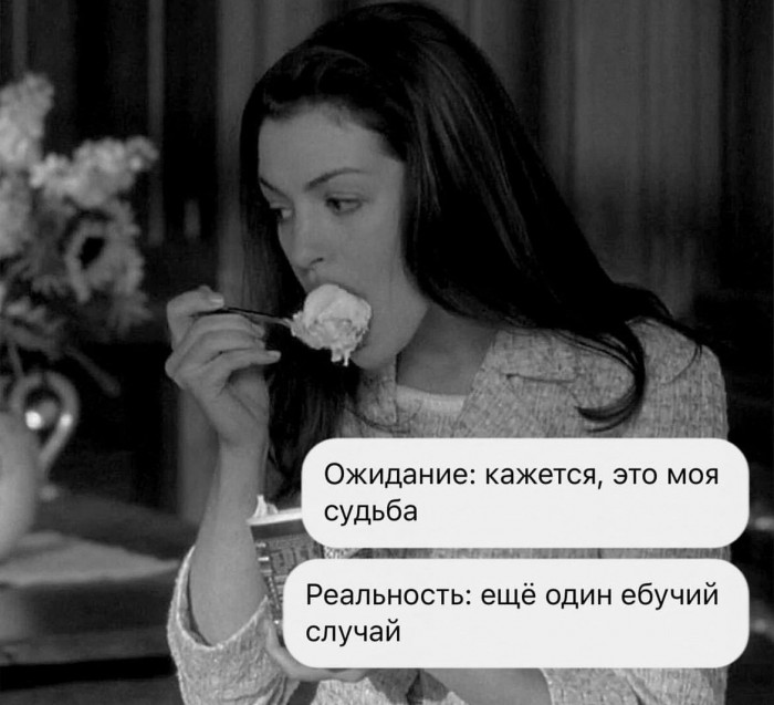 Меркантильность