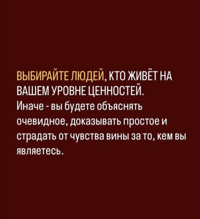 Эмоциональный шрам