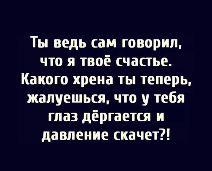 Квестовый поход