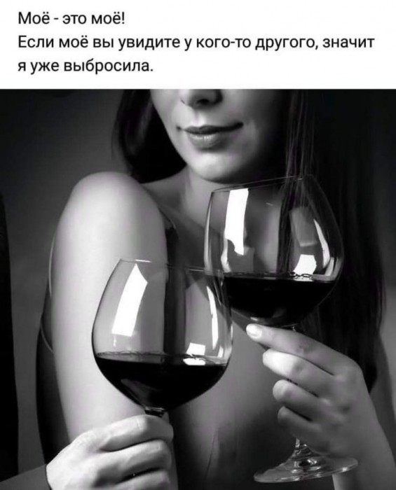 Бац !