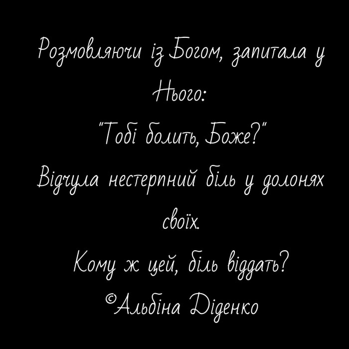 Кому?