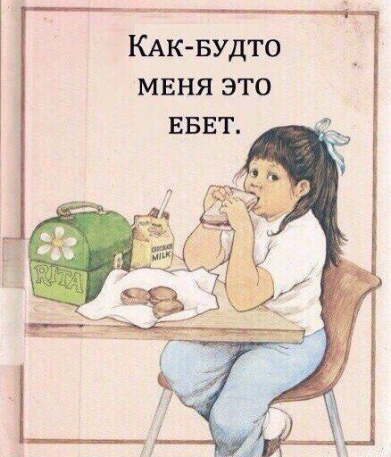Признание в принижении