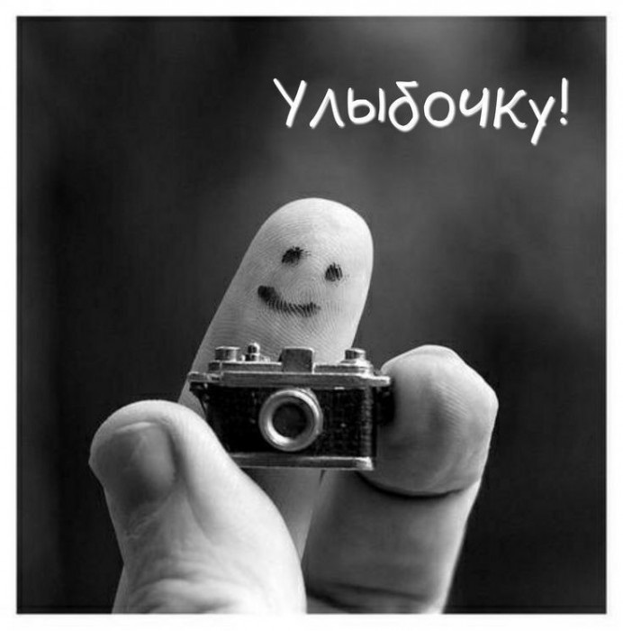 Счастье без лайков