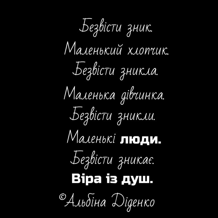 Структура