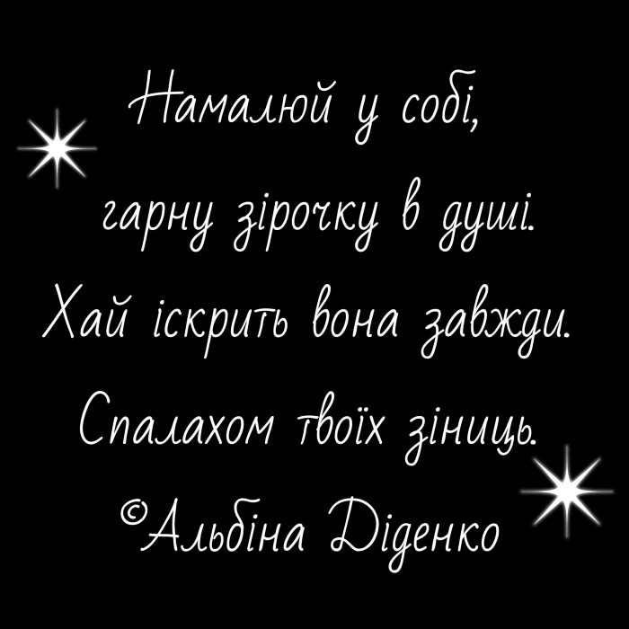 Сенс твого життя