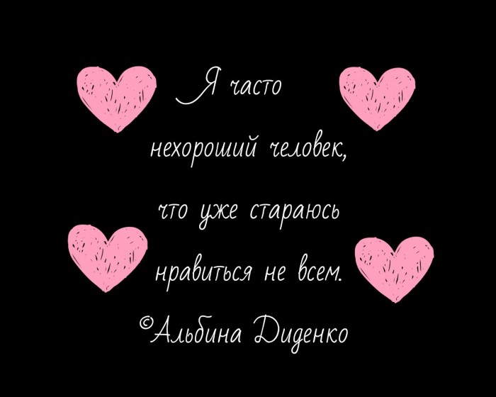 [ Гык ]