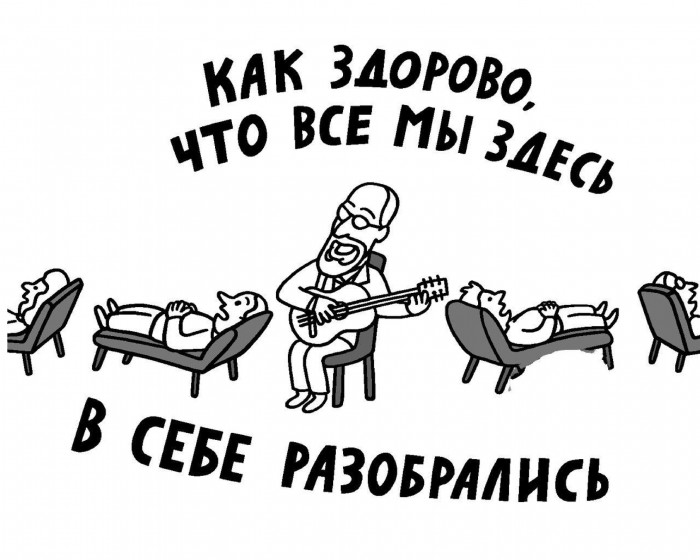 Право быть Другом