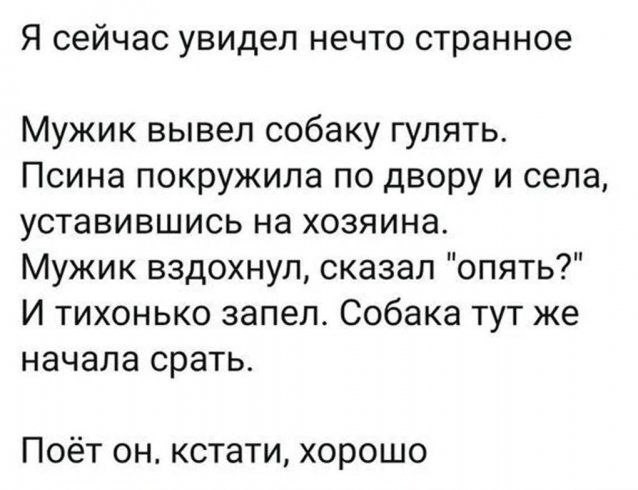 Инференция