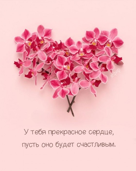 Уважая себя