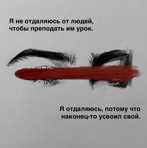 КОММУНИКАЦИЯ