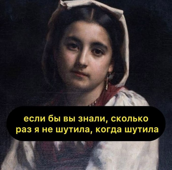 Разговор