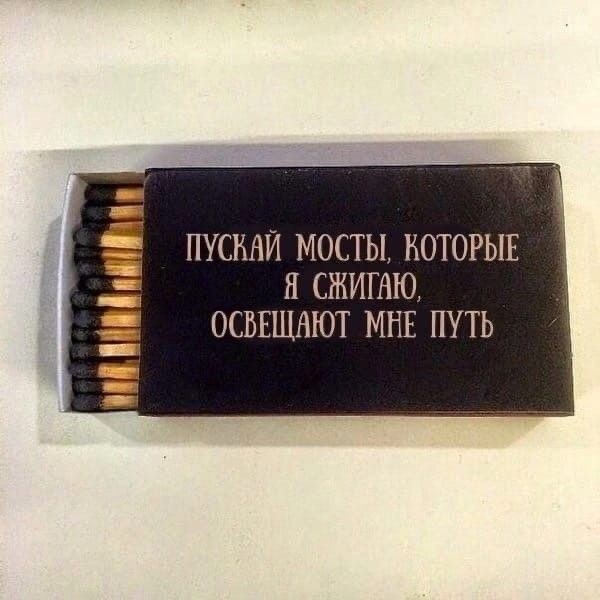 Сила самоуважения