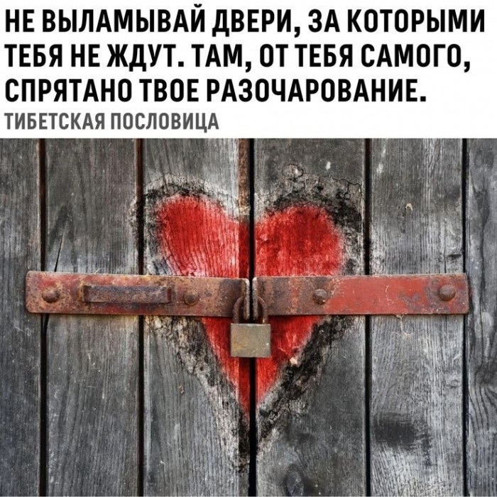 Любовная война
