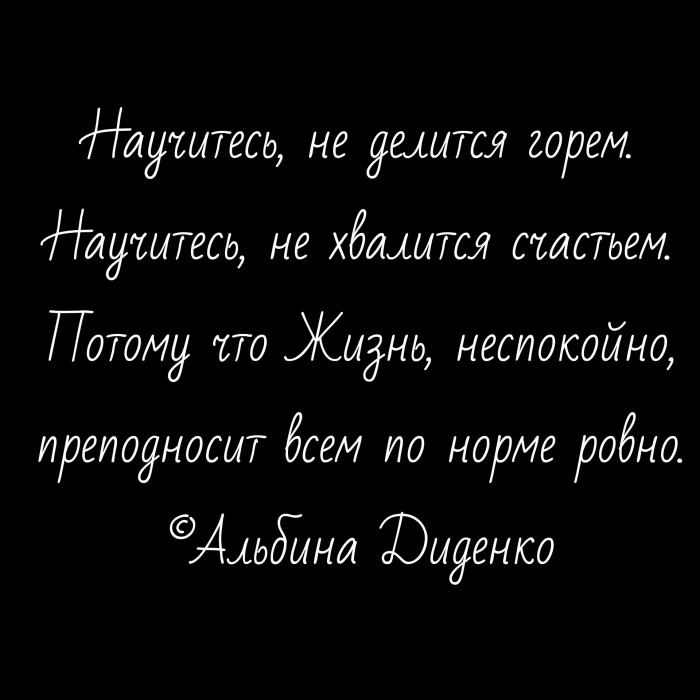 Рука об руку