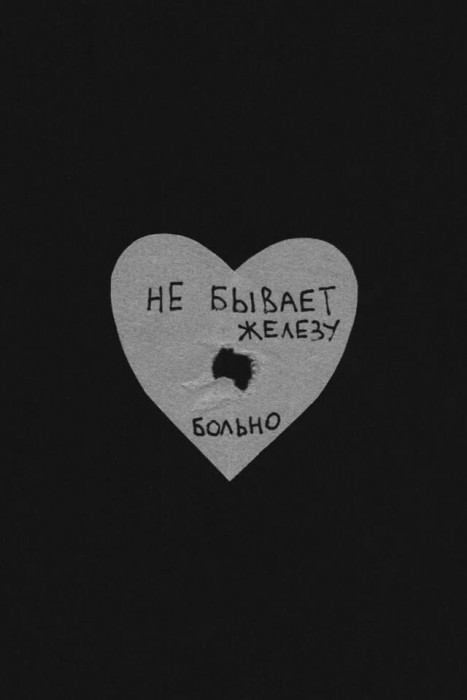 Галочки и победы