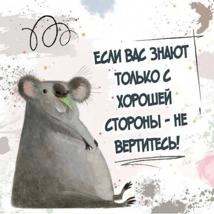 Бинт или скальпель?