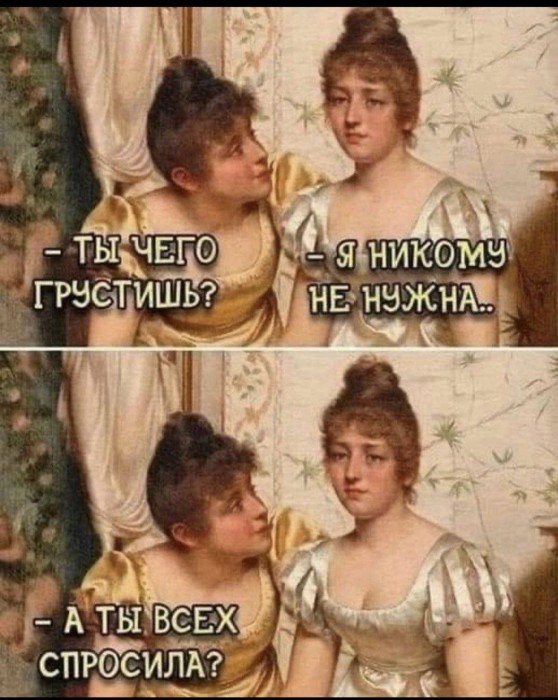 Когда Сучка учит Сучку