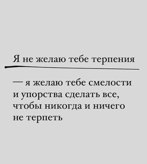 Размятая наивность