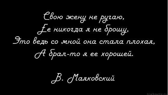 Как отшить женатого мужика?