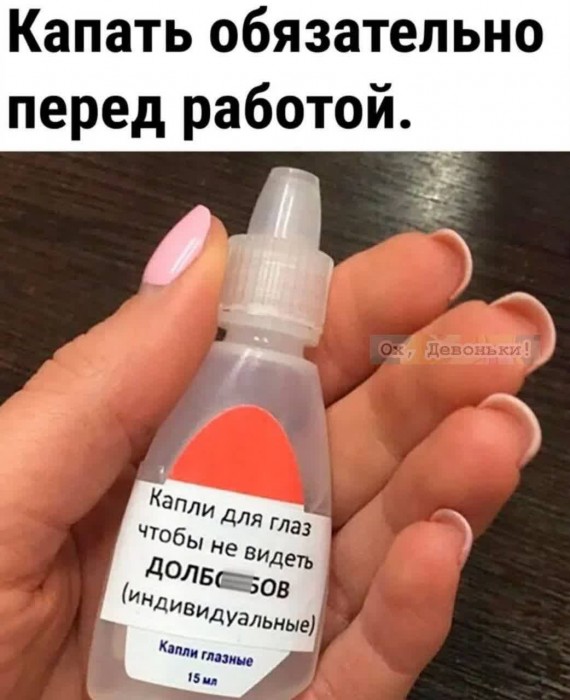 Деспотизм