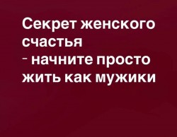 Карма