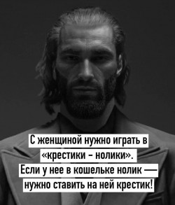 НИЩЕБРОД
