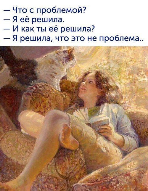 Предостережение